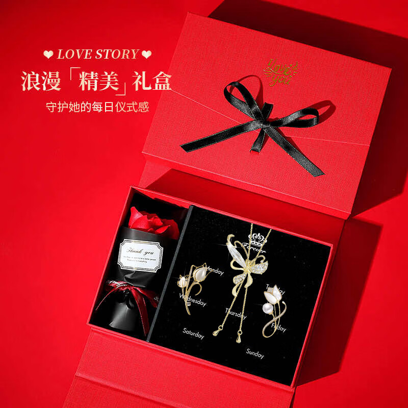 京禮京達(dá)胸針高檔女士品牌胸花長(zhǎng)款毛衣鏈生日母親節(jié)禮物實(shí)用送媽媽高檔 胸針毛衣鏈三件套【玫瑰禮盒裝】