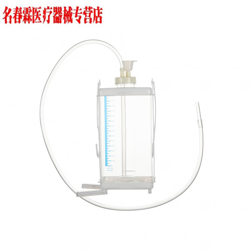 一次性胸腔引流装置医用无菌水封瓶密闭式引流瓶双腔i三腔负压 单腔