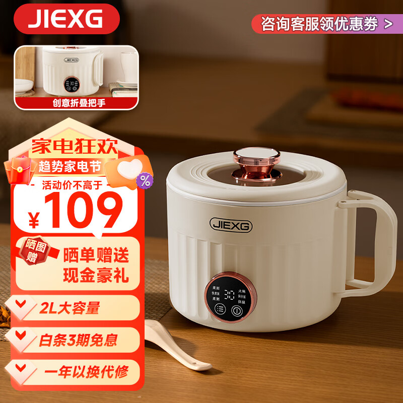 JIEXG�¹��๦�ܵ緹�� ����1-2������緹�� ��������ԤԼ�Զ����󷹹� �մɲ�ճ�ڵ� ������������2����Ӻ��ڵ�