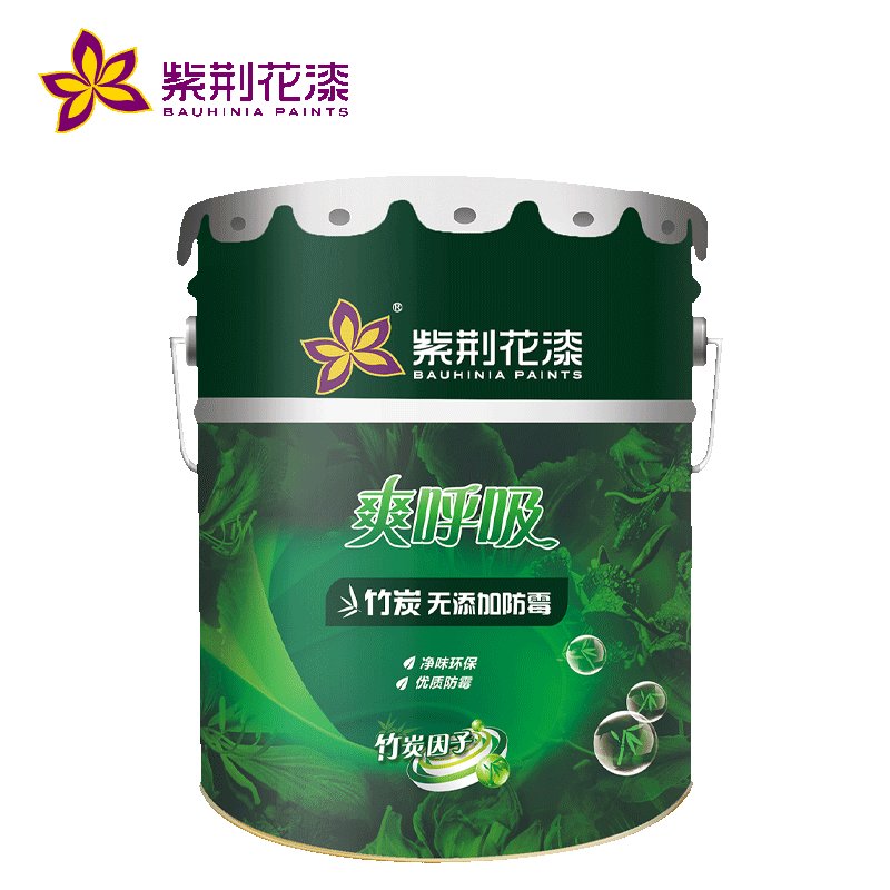 紫荆花漆乳胶漆爽呼吸系列竹炭净味抗甲醛全效墙面漆室内自刷涂料