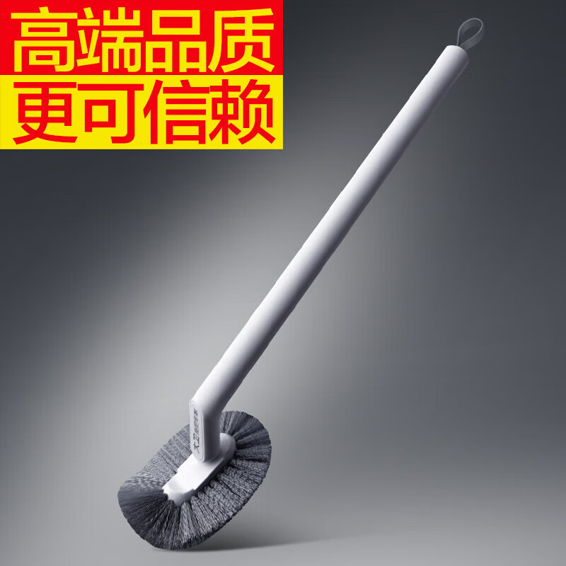 大卫马桶刷子无死角家用壁挂洗厕所卫生间蹲坑清洁神长柄洁厕刷器H5 无死角家用壁挂马桶刷H5