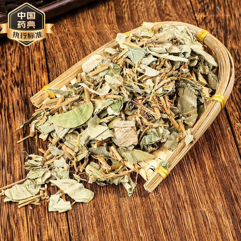 大叶金钱草中药复方中草药肾结石500克干货官方舰旗店无硫熏 光金钱草