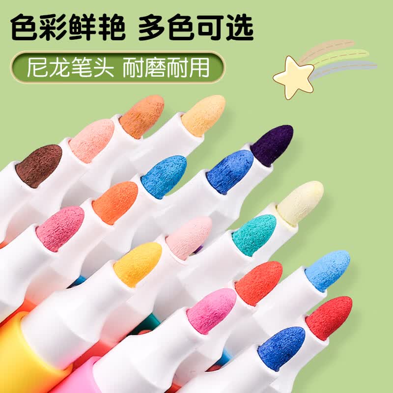 真彩(TRUECOLOR)丙烯马克笔不透色可叠色小学生专用儿童美术DIY彩色笔芯水彩笔可水洗幼儿园涂鸦防水丙烯60色80色 【圆杆】丙烯马克笔-60色