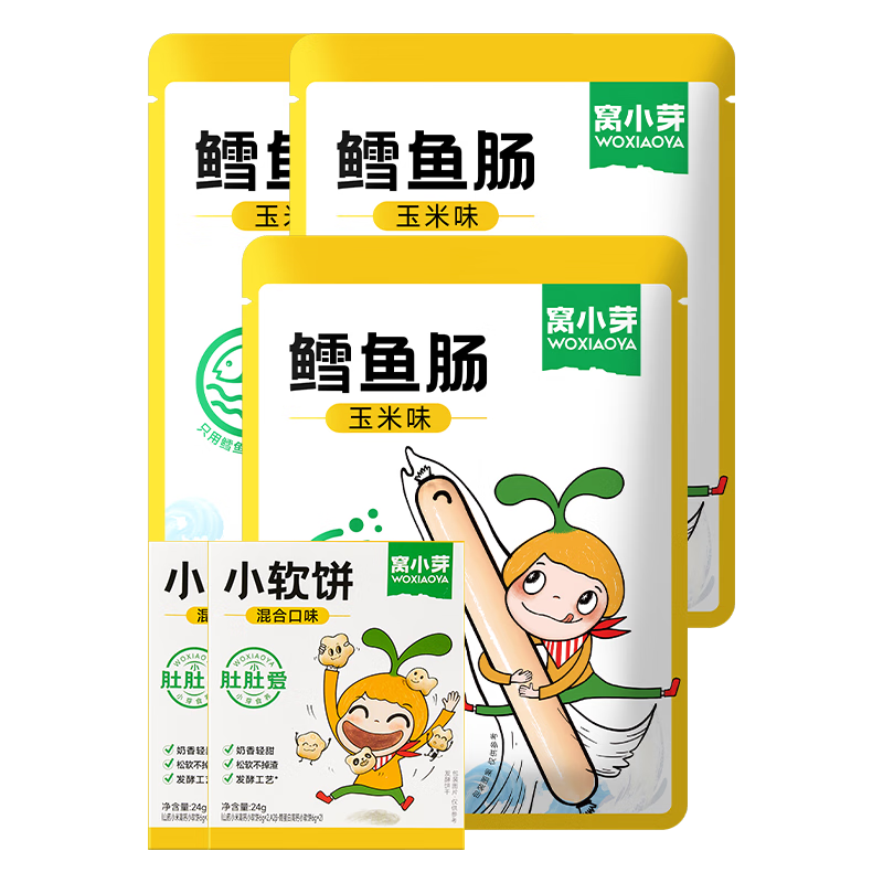 ڲСѿ 㳦76%˫DHAӪͯ⳦ʳӤʳ 3㳦ζ 21.9Ԫ