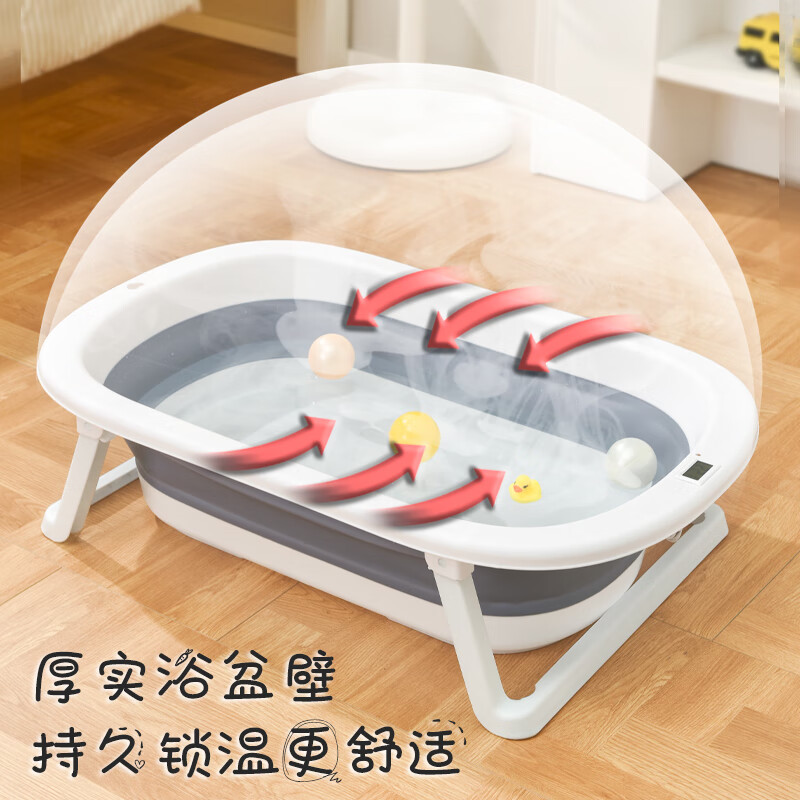 菲尔洁婴儿洗澡盆可折叠浴盆儿童浴盆大号宝宝可坐可躺家用新生儿童用品 灰色折叠浴盆+感温+悬浮垫 【76*49*20厘米】环保PP+TPE