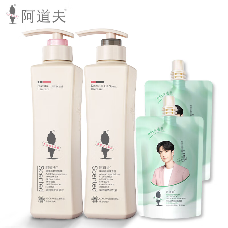 阿道夫洗发水沐浴露套装420ml*2瓶 精油香氛控油去屑蓬松洗头膏露乳男女 滋润洗发水420ml+护发素420ml