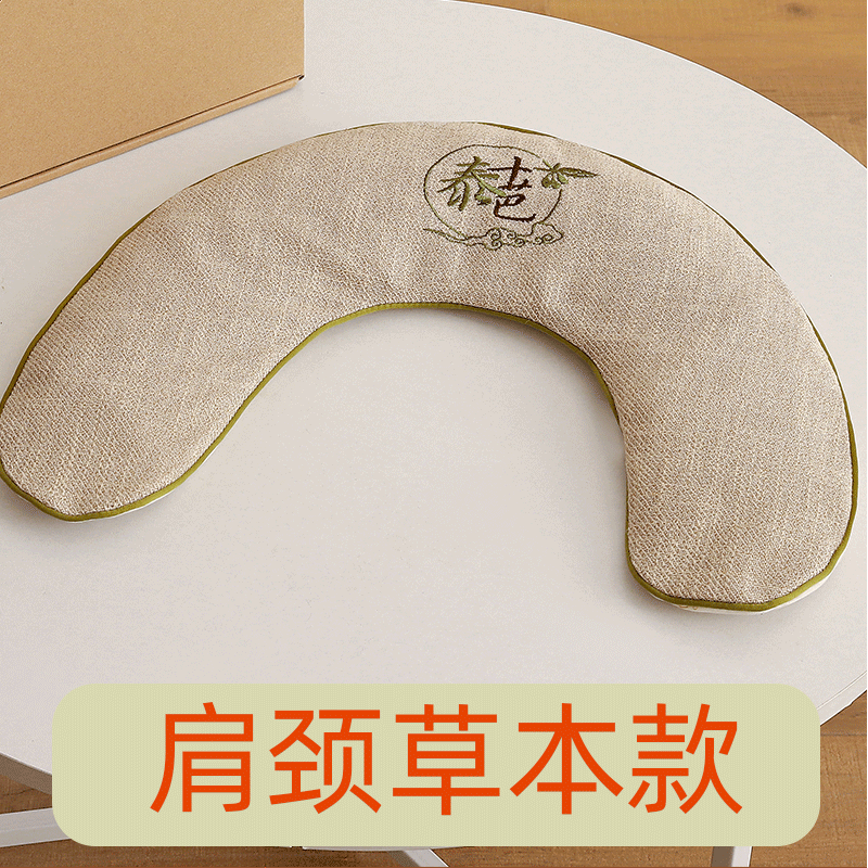 袋热敷袋肩膀周脖子艾草海盐袋 草本型电热敷肩颈包(海盐 多款草本)