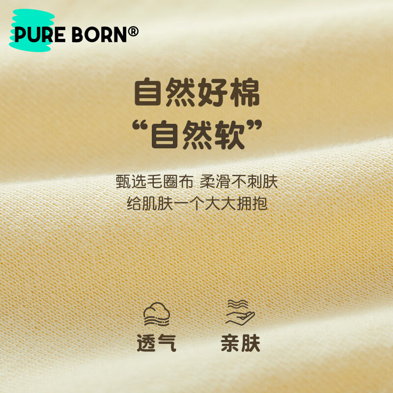 博睿恩男女宝宝套装春秋季装婴幼儿童糖果色休闲卫衣长裤 薄荷绿 110