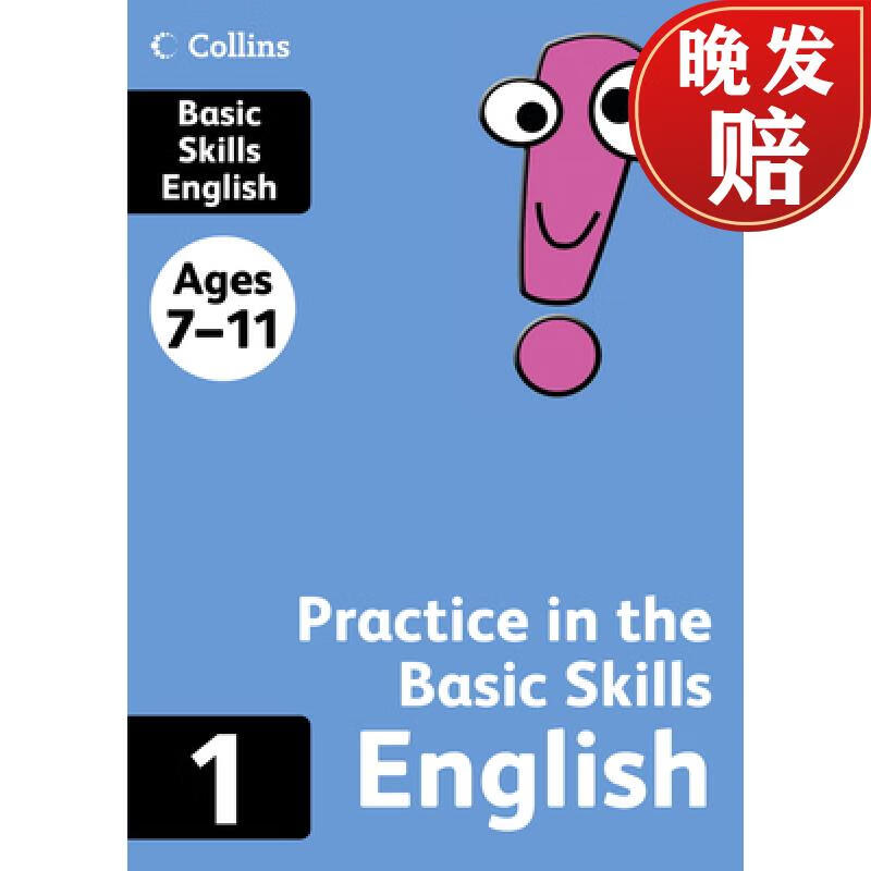 【2周达】english book 1