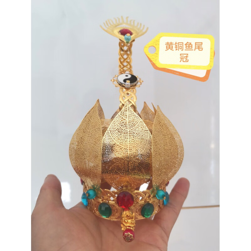 妙普乐高端高功六角帽祥云飞鹤道冠黄铜鱼尾冠道冠高功帽六角帽莲花冠