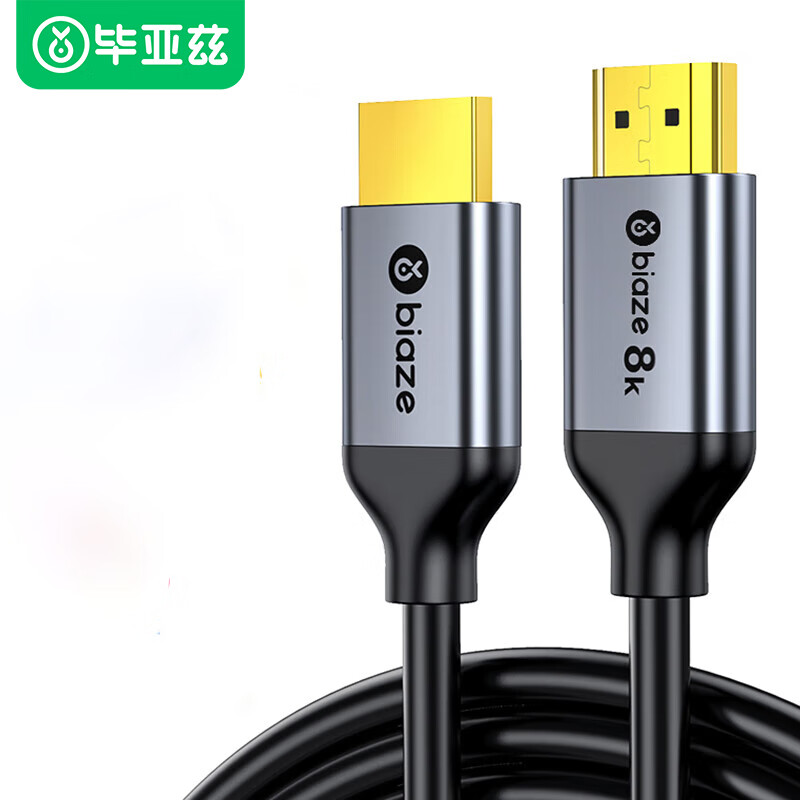 毕亚兹毕亚兹 HDMI线2.1版 8K60Hz 4K120Hz 2K144Hz 电脑机顶盒接电视显示器投影仪视频连接线 HDMI线2.1版/8K60HZ【超清款】 4米