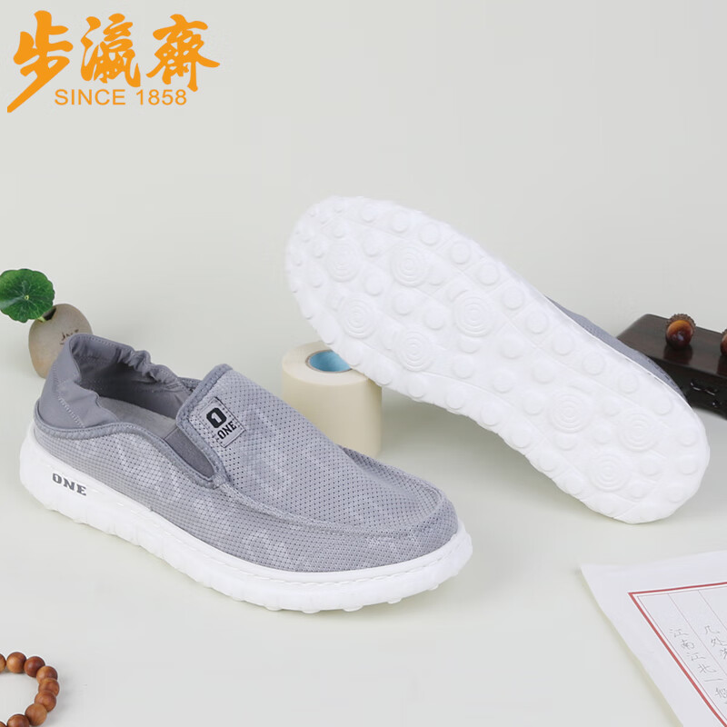步瀛斋男鞋 一脚蹬休闲鞋男轻便百搭 男士老北京布鞋懒人鞋青中年帆布鞋 TH-826012灰色 42