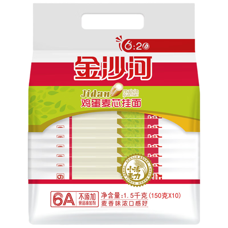 金沙河面条鸡蛋麦芯挂面方便速食面美味早餐面150g*10包 组合装 家庭装