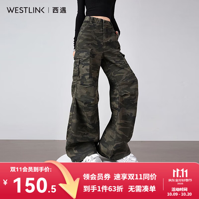 西遇（Westlink）西遇美式迷彩工装牛仔裤女2025年秋季新款复古高腰宽松显瘦阔腿裤 迷彩色 （预售15天） XL (29)