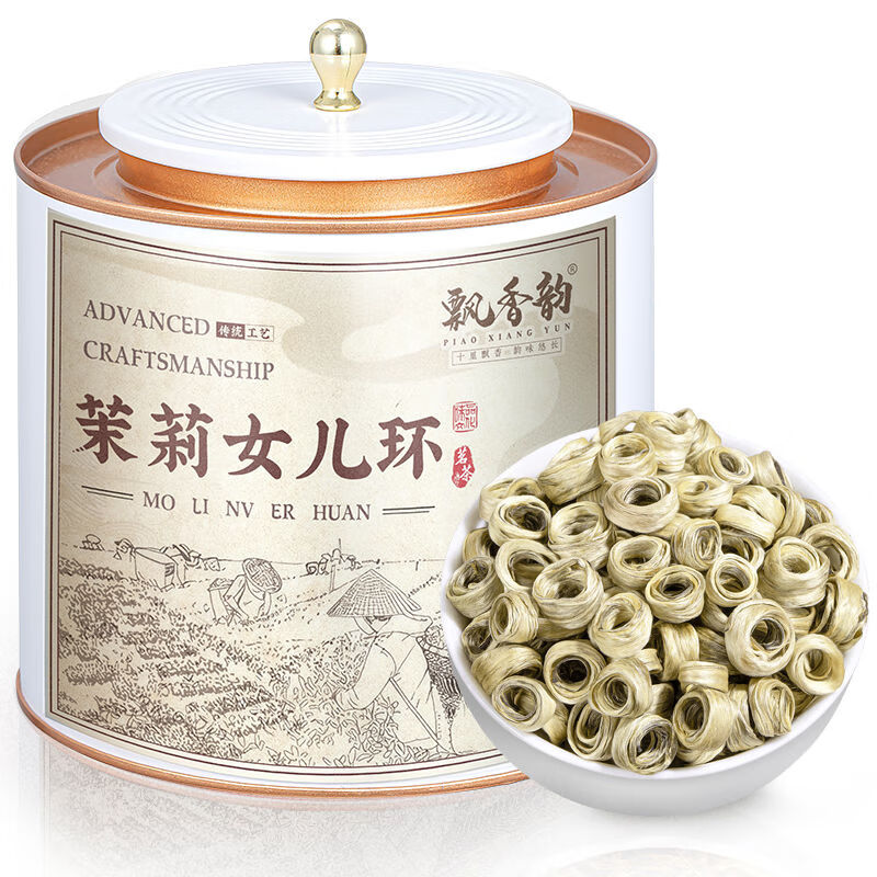 飄香韻（PIAOXIANGYUN）飄香韻特級茉莉花茶女兒環(huán)2024新茶濃香型茶葉橫縣飄雪茉莉綠茶 250克一罐裝