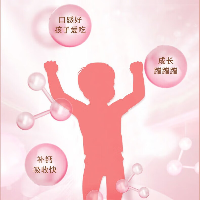 [金丐] 醋酸钙颗粒 0.2g*24袋/盒缺钙发育迟缓儿童婴幼儿补钙颗粒 2盒【48包约24天量】