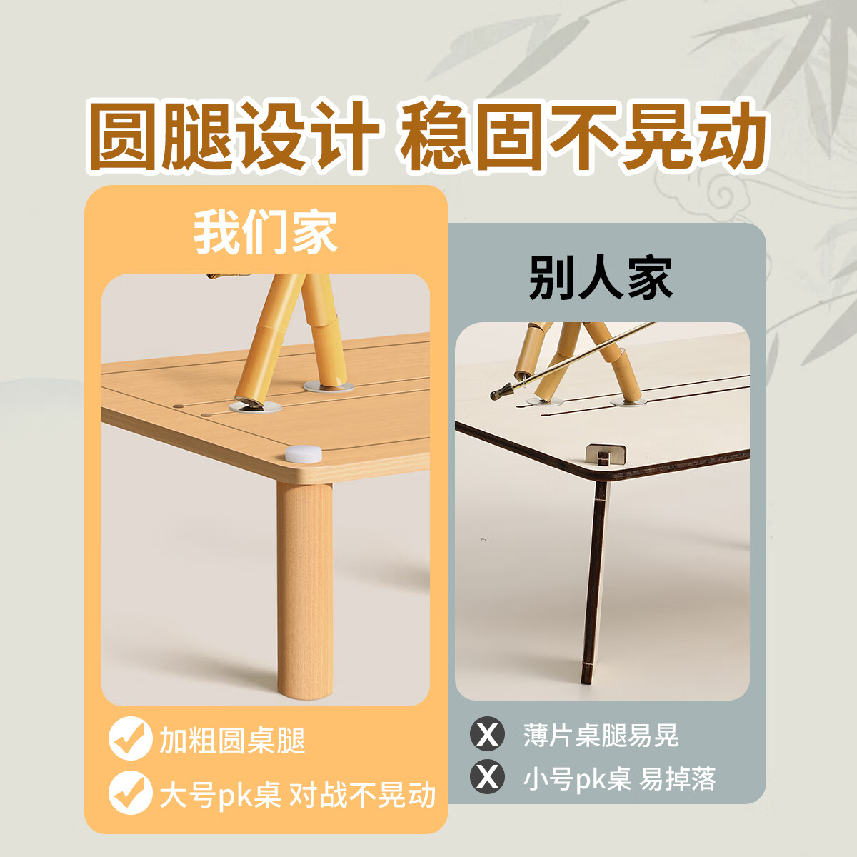 星星舟竹节人材料包六年级双人对战玩具亲子对战桌手工益智玩具擂台桌 【全套】竹节人2套+合金武器18把+PK桌