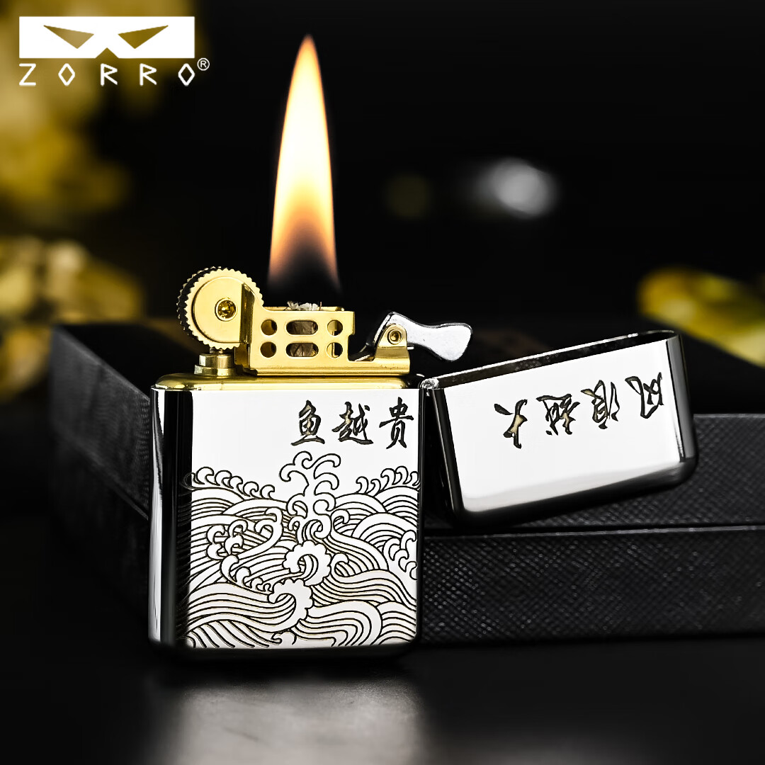 佐罗二代打火机黄铜材质煤油机790定位珠机芯密封底正品礼物男士 133金+790镍双色钓鱼佬不空军