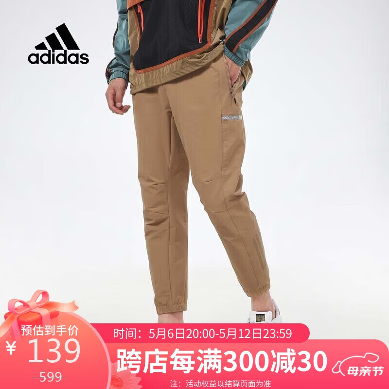 阿迪达斯 （adidas）男裤运动裤秋冬跑步训练健身宽松工装裤GP0959 A/M