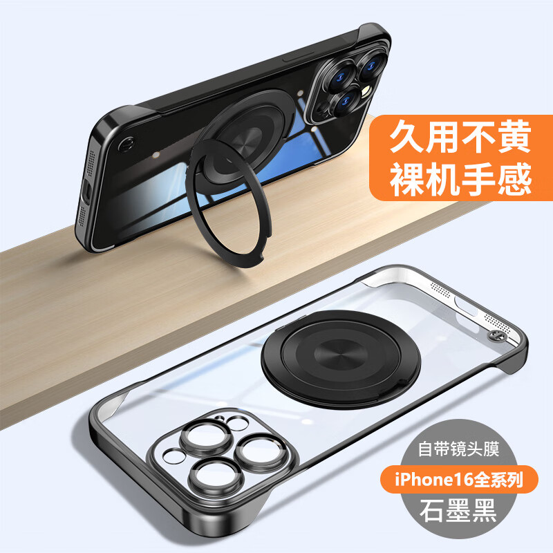 ��׿��360����ת֧�ܡ�����ƻ��16Promax�ֻ���iphone16Promax�����׵���ޱ߿��ˤ֧��� �Ѻ�ɫ