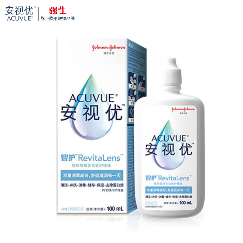 強生安視優(yōu)護理液隱形眼鏡美瞳護理液300ml+100ml智護大小瓶 護理液100ml 小瓶裝