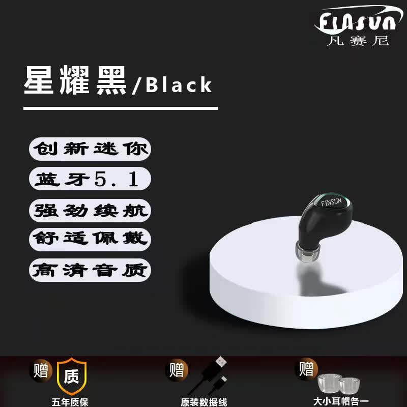 vivo原装蓝牙耳机迷你隐形OPPO华为小米苹果安卓通用无线耳机超长待机 大电池-黑色听歌48小时HiFi无损 标配