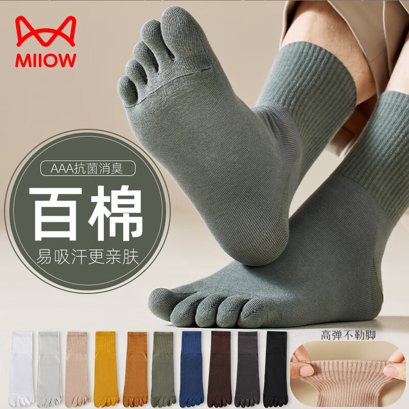 ���ڲ�����è����ָ����ʿ5˫����7A�־������и�Ͳ͸������100%ȫ���з�ֺ�� ��ɫ-���-ǳ��-����-��� 5˫ ���� 39-45��