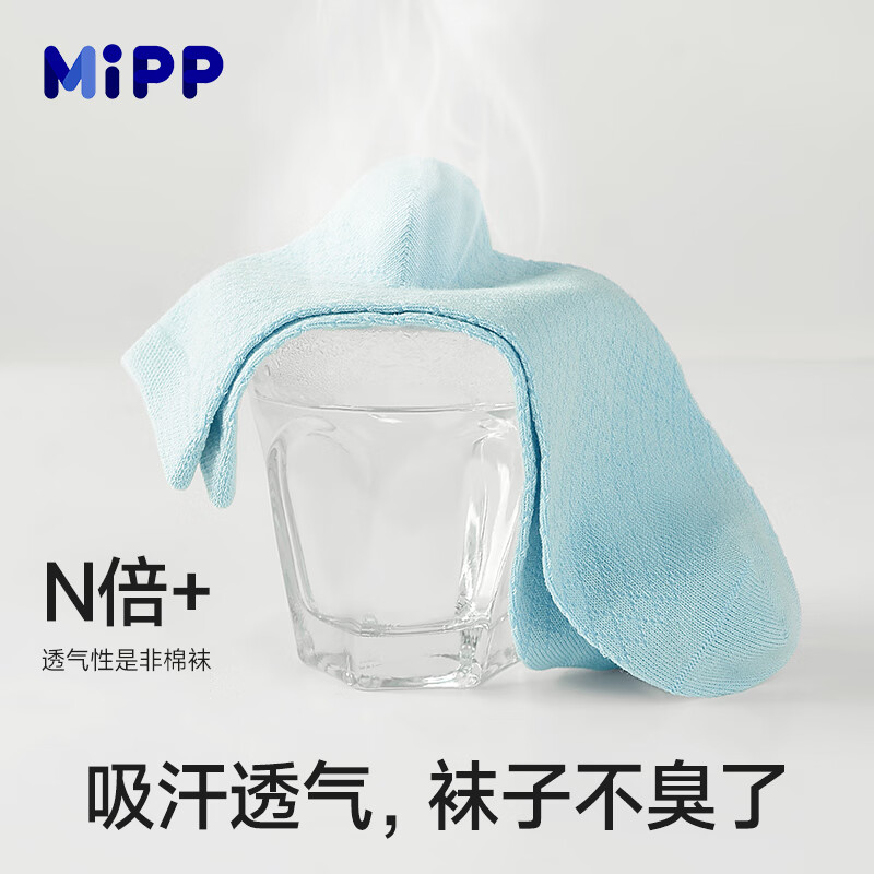 米宝儿纯棉儿童袜子夏季薄网眼纯棉100%吸汗透气短筒学生3-16岁男孩儿童 天蓝色 套装 3双 5-9岁 18-20cm脚码29-33