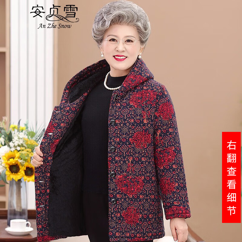 安贞雪保暖老年人衣服奶奶装冬装加绒棉衣中老年女装棉服妈妈装碎花棉袄老人女士上衣百搭老太太装LY927 红大花 XL建议9