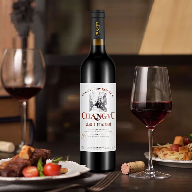 张裕干红葡萄酒官方正品国产红酒 送礼佳品 婚宴喜酒 马年双支礼盒