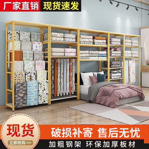 海诗圣堡四件套被芯枕头家纺店展示架床上用品货柜布料样品展示架仓储货架 黑色架子 (稳固承重) 布料架-80*45*200CM