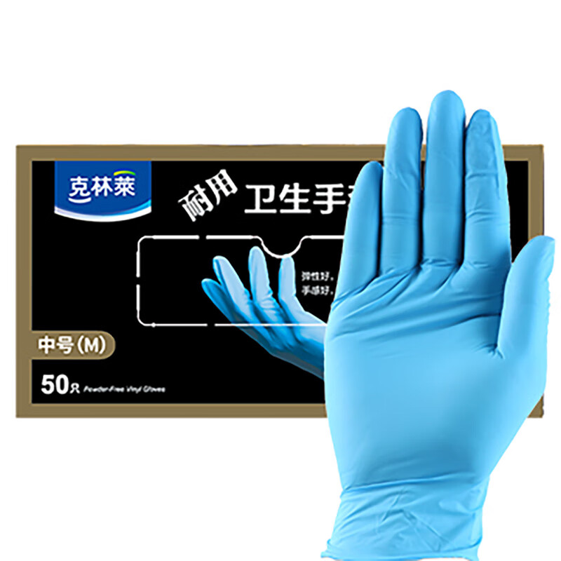克林莱手套耐穿刺加厚一次性食品级塑料手套防油烧烤烘焙外卖PE手套神器 卫生手套 中 蓝 50只