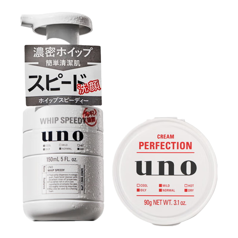 吾諾（UNO）日本泡沫洗面奶男士護(hù)膚品控油清爽補(bǔ)水保濕祛痘去黑頭進(jìn)口潔面 滋潤兩件套（潔面+面霜）