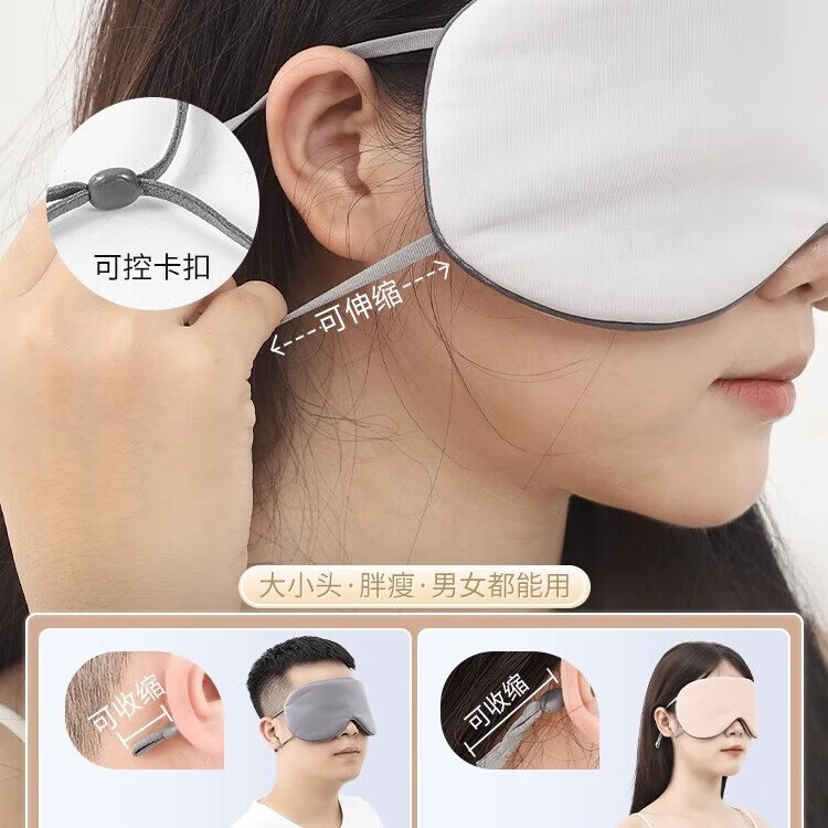 【严选百货】双面眼罩睡眠遮光专用男士女士午睡缓解疲劳秋冬睡觉 双面睡觉眼罩-深蓝-2个装