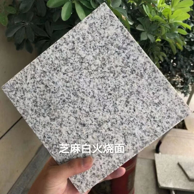 维诺亚芝麻白火烧板芝麻灰地铺石花岗岩路缘石路沿石路牙石广场庭院