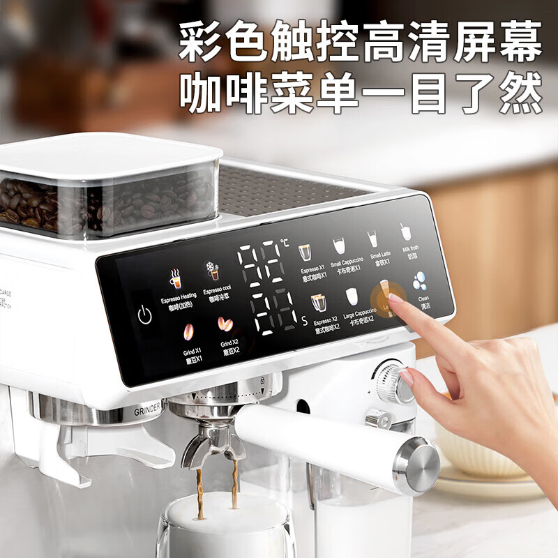 AEOMJK艾摩客咖啡机 半全自动研磨一体机 双泵 家用意式咖啡机磨豆机58mm 萃取奶泡三合一【节日送礼】 【冷热双萃+双泵双锅炉+全自动打奶泡】