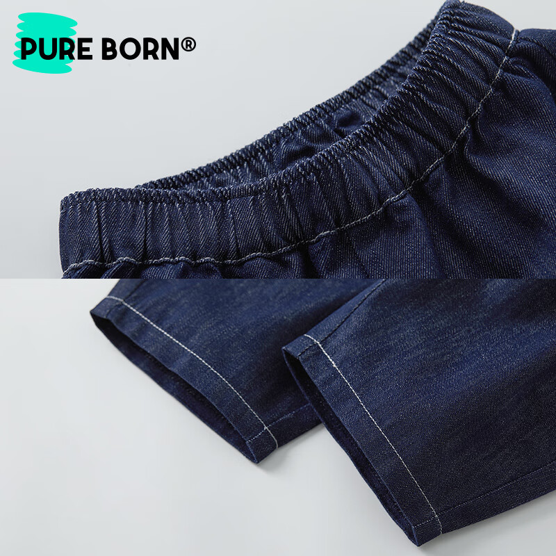 博睿恩（Pureborn）宝宝软牛仔裤春秋款2026年新款儿童阔腿裤男童宽松裤子 深蓝 90