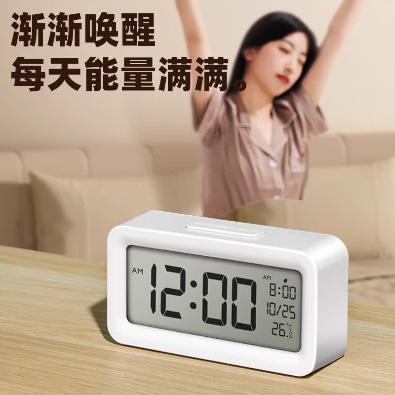 得力得力闹钟学生用智能新款床头电子闹铃儿童男女孩强力叫醒起床神器 白色【小号10.8cm- 无背光】 无规格