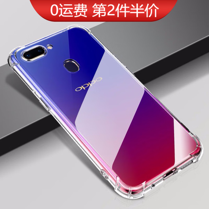 泰拉锋 oppo R15手机壳防摔r15气囊透明保护套硅胶软壳梦境版全包壳 R15 梦镜版