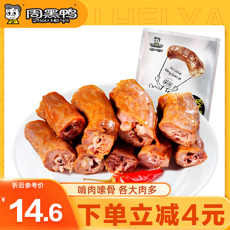 �ܺ�Ѽ Ѽ�� 215g