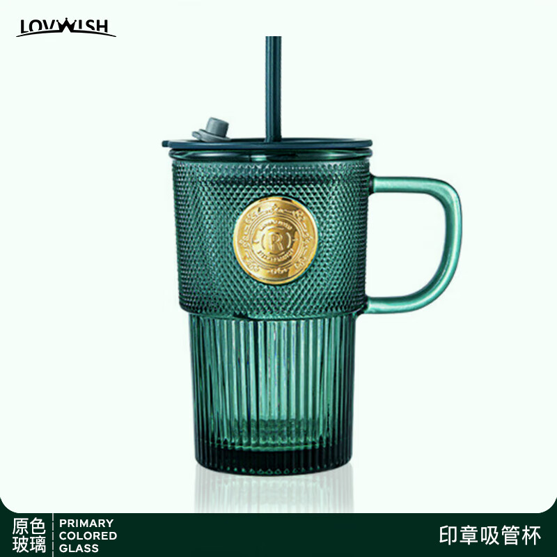 乐唯诗 原色玻璃杯带把带盖吸管杯大容量冷萃吸管杯子 印章吸管杯/ 410ml