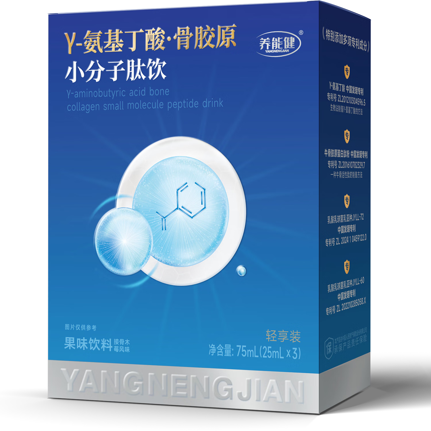 PLUS��Ա�����ܽ��ǽ�ԭ�ɳ��ڷ�Һ??�������� 3ƿ��1�� 8.91Ԫ����