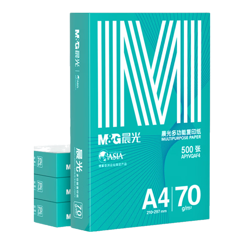 晨光（M&G）绿晨光A4 70g 多功能双面打印纸 高性价比复印纸  500张/包 4包/箱（整箱2000张）APN1B002