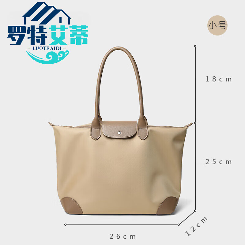 皮里奥妈妈包手提音乐家包包女旅行饺子包大容量单肩电脑包通勤新款托特 小号奶茶色