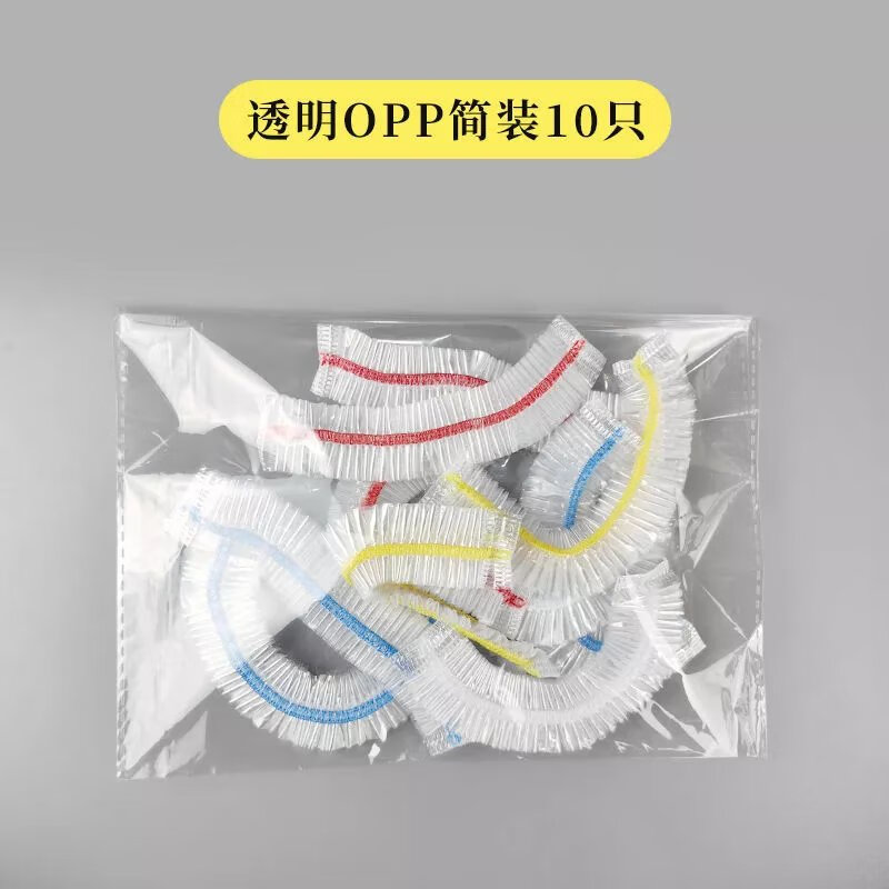 一次性加厚彩色保鲜膜套冰箱微波炉加大号保鲜罩家用套碗 10只 1个