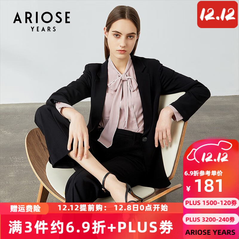 【商场同款】艾诺丝雅诗春秋新款修身ol风翻领暗扣小西装外套女年会