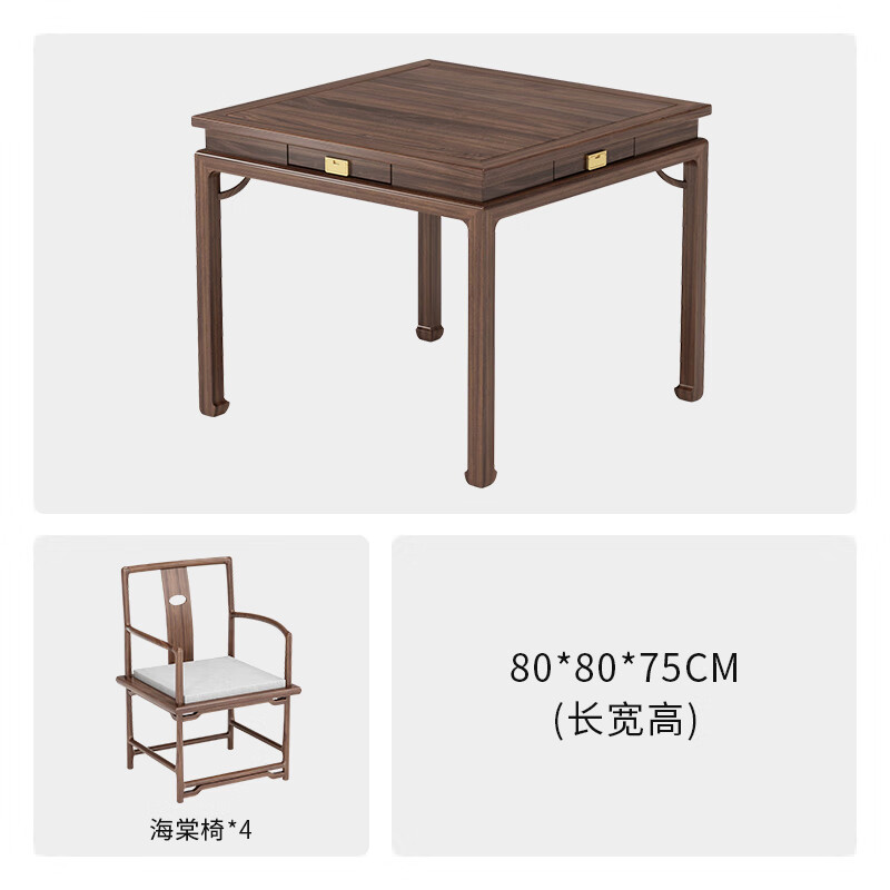 澳颜莱八仙桌全实木榫卯结构 新中式实木餐桌椅四方桌吃饭桌子家用小