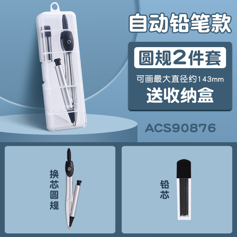 ⣨M&GƷ߹װѧͼС߿ררҵͼ߹Сѧǰֱ߶ͯɼбԲ ԶǦʿԲ2 1.5Ԫ