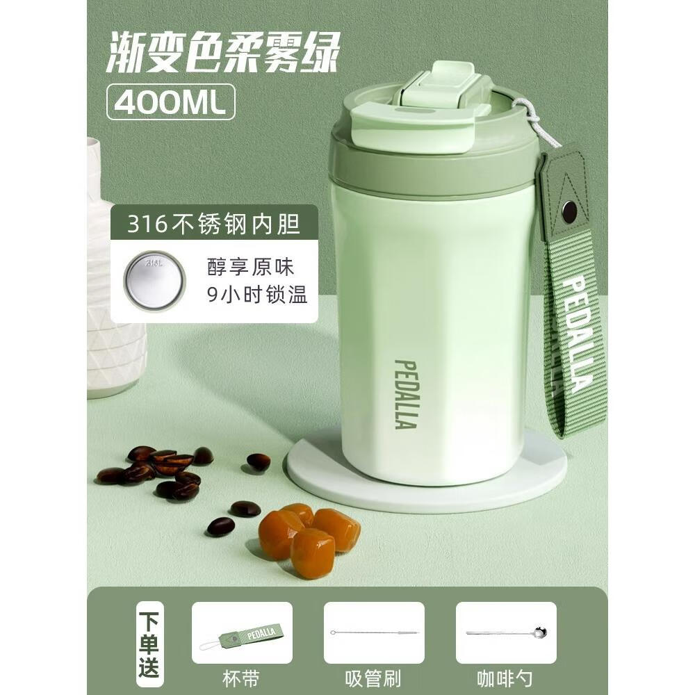 密小米咖啡保温杯女生高颜值随行便携316不锈钢陶瓷内胆吸管杯子男