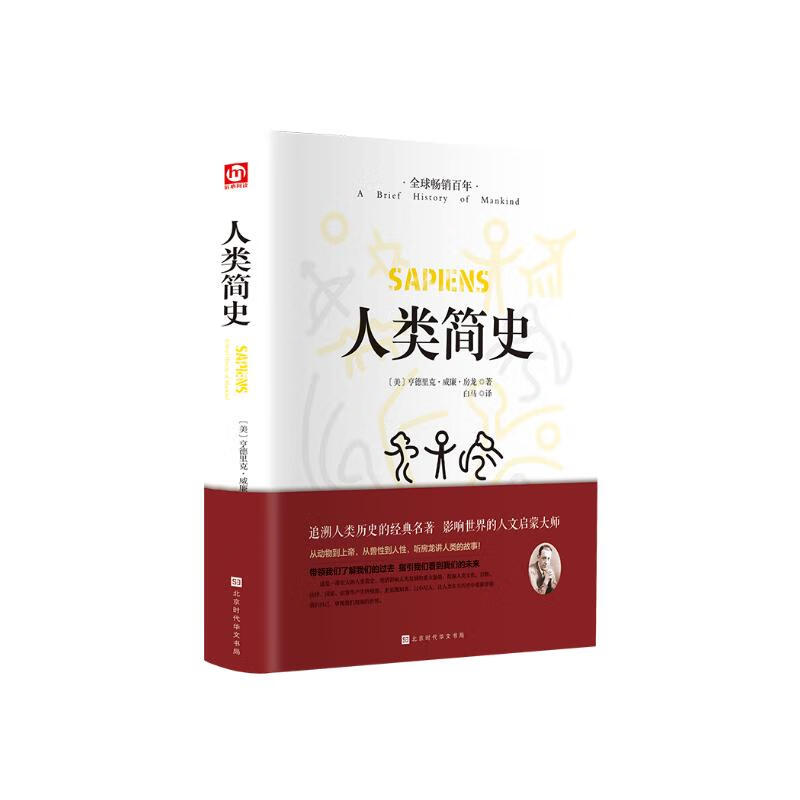 �����ʷ����װ�� ������ǩ������ʷѧ�ҷ����ĳ���֮����������ʷͨ�׶������ѡ������ѧ��ʷ�̿��顿 8.8Ԫ